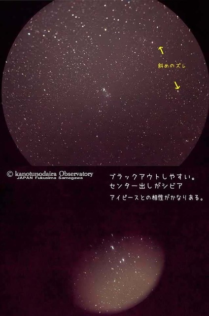 ブラックアウトしやすい。センターだし調整がシビア_640.jpg